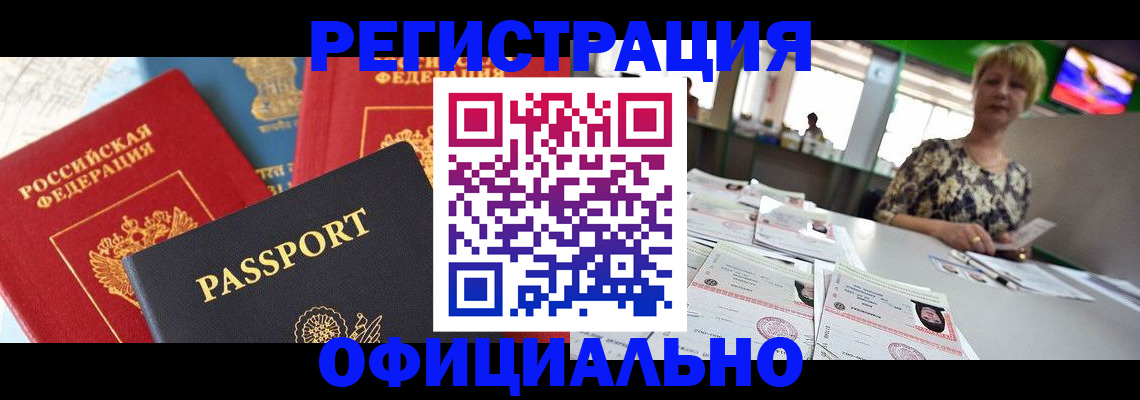 регистрация для дет. сада в Приморско-Ахтарске