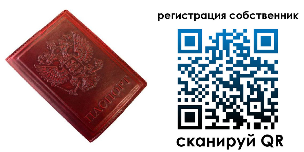 временная регистрация госуслуги в Приморско-Ахтарске